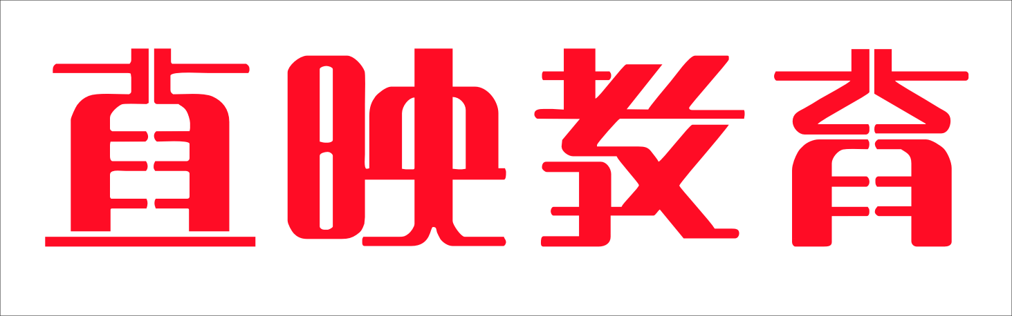 福州pvc字